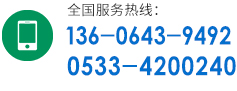聯(lián)系方式